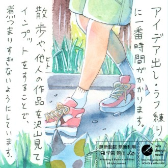 2024年12月 名古屋コミティア ティアズマガジンオンライン名古屋 教えて！サークルさん カットイラスト