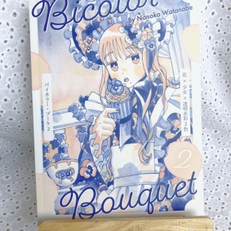 2025年1月 同人誌「Bicolor Bouquet2」表紙デザイン 写真