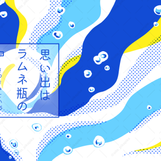 2024年4月 文芸同人誌の表紙のイラスト・デザイン