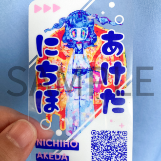 2024年6月 画家活動の名刺のデザイン