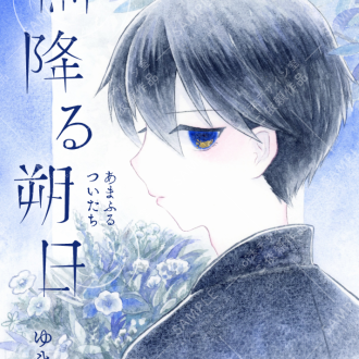 2024年10月〜11月 個展の際に発刊する小説の表紙デザイン