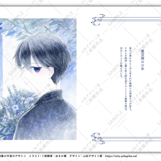 2024年10月〜11月 個展の際に発刊する画集の中身デザイン